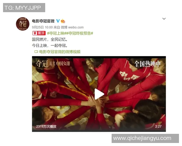 广州排球队运营革新探讨：从传统模式到现代化管理的转型之路