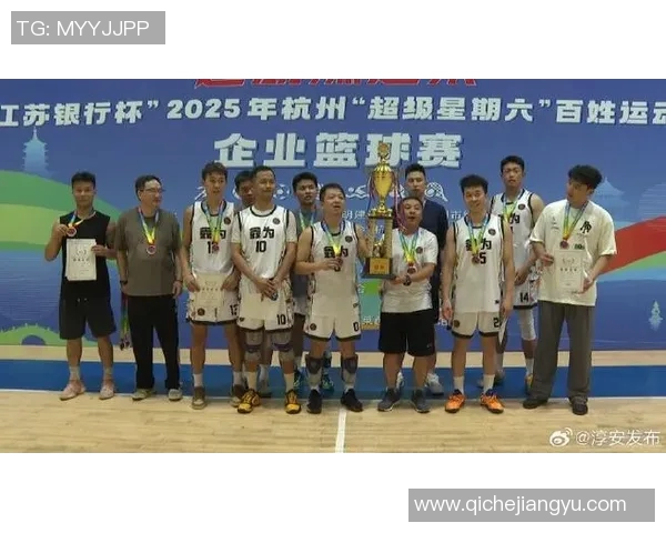 杭州篮球队在篮球团队协作排行榜中荣获第二名展现出色团队精神与默契配合